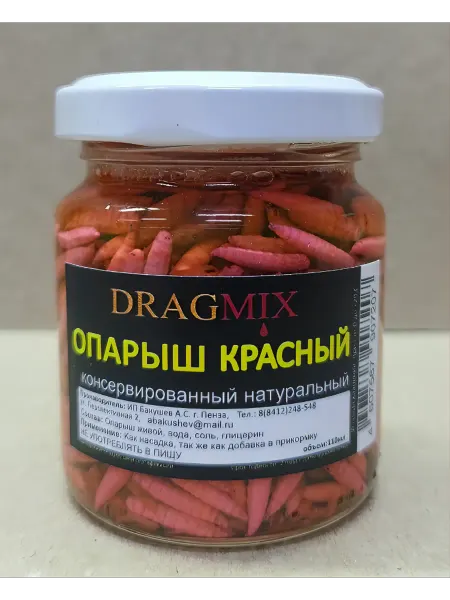 DragMix Опарыш консервированный КРАСНЫЙ приманка, насадка, прикормка