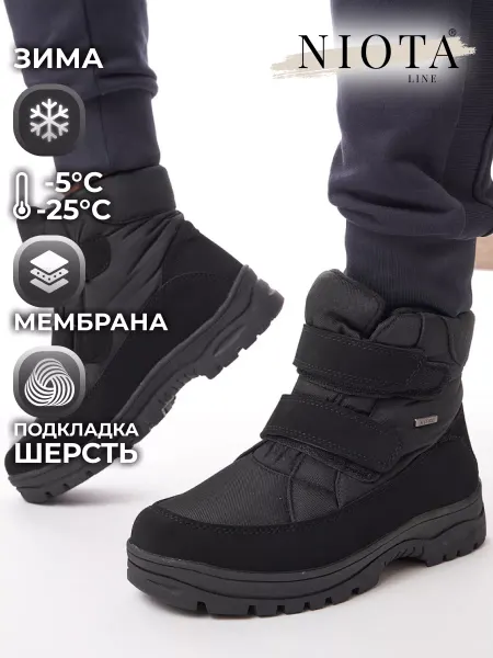Niota Line Ботинки мужские зимние мембрана