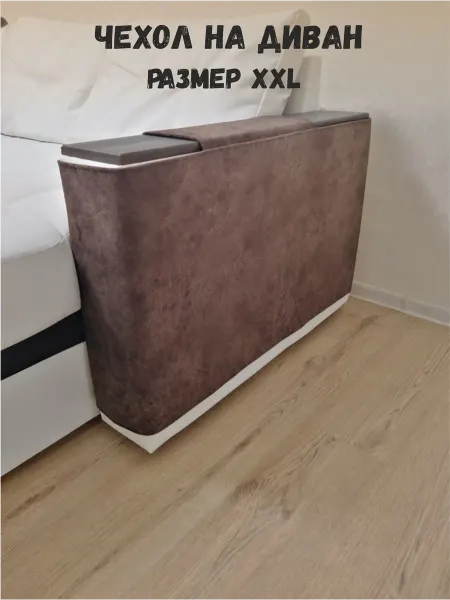 On3Kot Когтеточка на подлокотник XXL