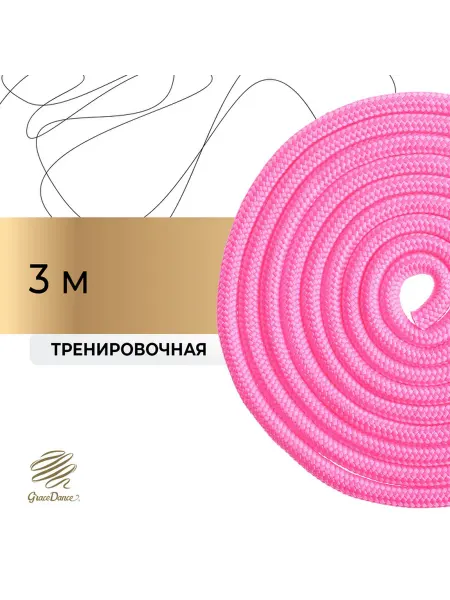 Ademar Скакалка для художественной гимнастики Grace Dance, 3 м, цве