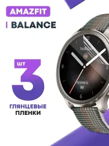 Гидрогелевая защитная пленка для смарт-часов Amazfit Balance (3 шт) / Глянцевая противоударная плёнка на Амазфит Баланс