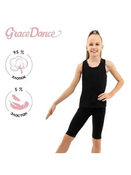 Grace Dance Майка-борцовка для гимнастики и танцев чёрная р. 28