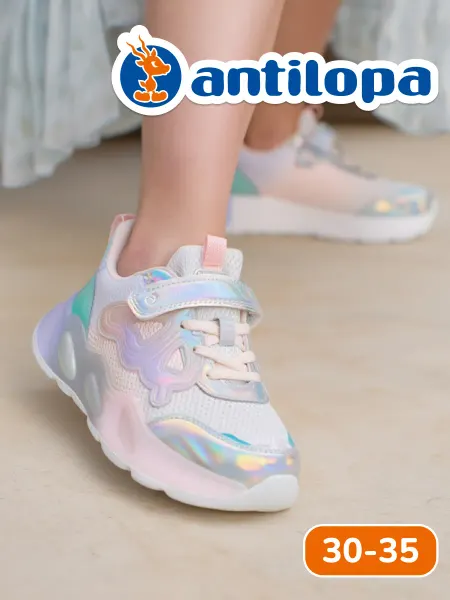 Antilopa Кроссовки школьные спортивные на липучках