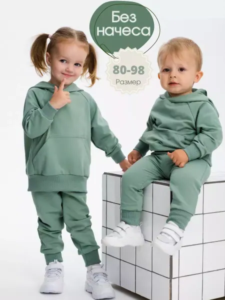 Marisabel Baby Костюм спортивный детский без начеса
