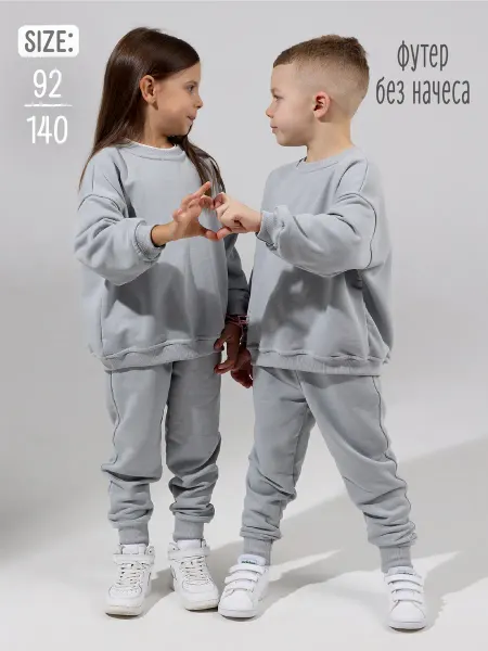 Little Fidgets Костюм спортивный оверсайз в школу и садик