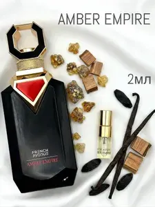 Парфюмерная вода French Avenue Amber Empire 2 мл