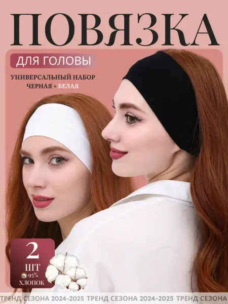 Olimp_Knit Повязка на голову летняя бандана для волос спортивная