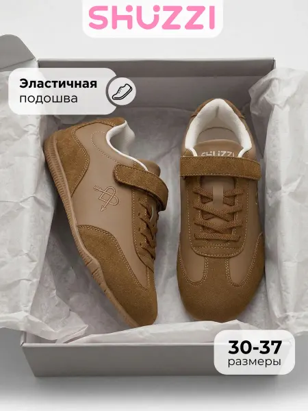 Shuzzi Демисезонные кроссовки на низкой подошве