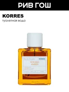 Korres Oceanic Amber Eau de Toilette Туалетная вода жен, 50 мл
