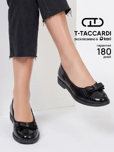 T.TACCARDI Балетки женские на каблуке черные