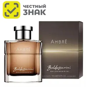 Baldessarini Туалетная вода Ambre 90 мл, оригинал