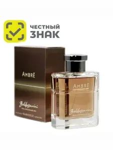Духи Туалетная вода Baldessarini Ambre Балдессарини Амбре 90 мл