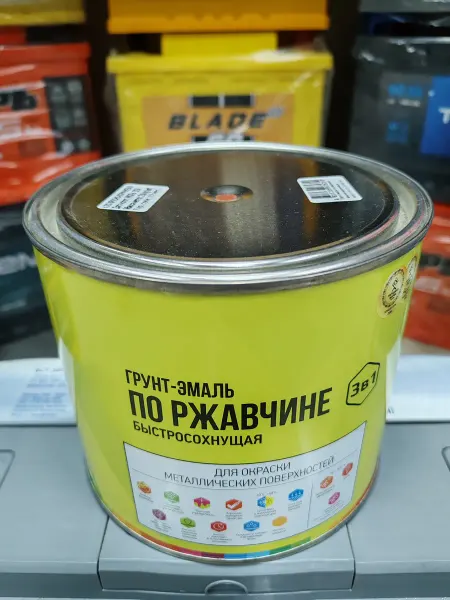 Краска автомобильная Грунт автомобильный 3 в 1, Красно-коричневый, 2 кг