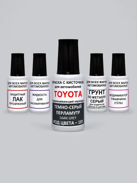 PODKRASKA.RU Краска для авто Toyota 1E0 Темно-серый перламутр, Dark Grey