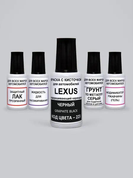 PODKRASKA.RU Краска автомобильная 223 для Lexus Черный, Graphite Black