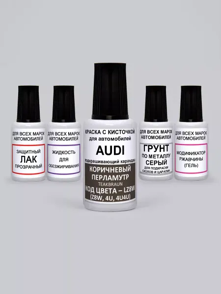 PODKRASKA.RU Краска для авто Z8W, LZ8W, 4U Audi коричневая, Teakbraun