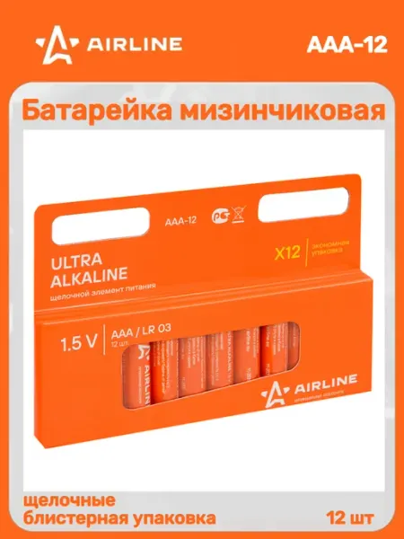 AIRLINE Батарейка мизинчиковая щелочная