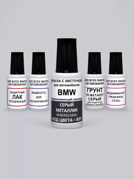 PODKRASKA.RU Краска автомобильная B39 для BMW Серый металлик, Mineralgrau