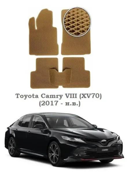 Esco-pro Автомобильные коврики EVA Premium Toyota Camry VIII (XV70)