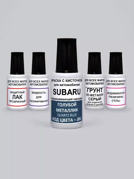 PODKRASKA.RU Краска для авто J8U Subaru Голубой металлик, Quartz Blue