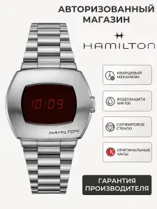 Швейцарские кварцевые часы мужские наручные Hamilton American Classic PSR Digital Quartz H52414130 с международной гарантией