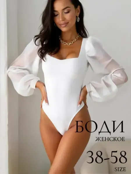 AR AMERINA Блузка боди с длинным рукавом нарядная в рубчик