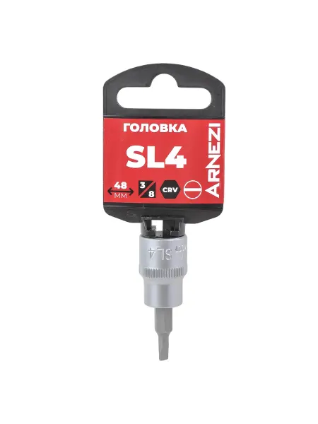 ARNEZI Торцевая головка 3 8 со вставкой SL4 L=48 мм R0204001