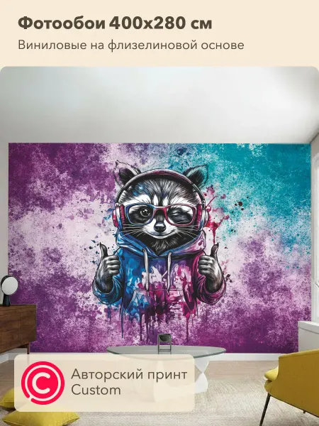 CustomDesign Флизелиновые фотообои 3d Енот 400х270 см