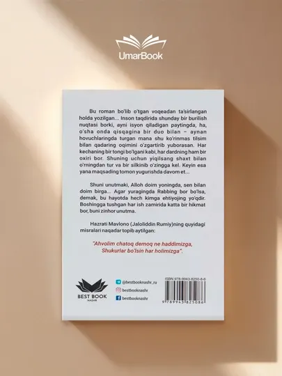 Книга Atham Amin Nemutlu Duo taqdirni o‘zgartiradi