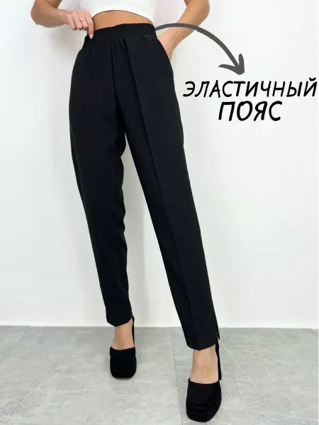 AMLA FASHION Брюки классические офисные