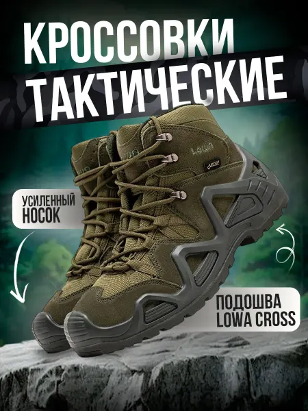 AMMU tactics Ботинки-берцы тактические военные