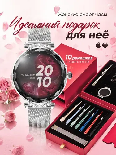 Смарт часы женские умные, наручные с функцией звонка для IOS, Android, круглые с Amoled дисплеем, водонепроницаемые