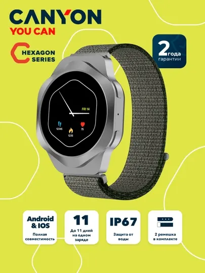 Смарт-часы Canyon Hexagon SW-88 AMOLED, с функцией звонков и двумя ремешками