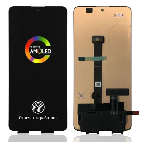 Дисплей (экран) для Xiaomi Poco X6 (ORIG) AMOLED