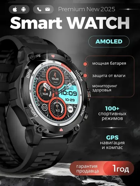 Смарт часы Часы SmartX-G1 AMOLED Ударопрочный корпус Влагозащита-IP68 черный