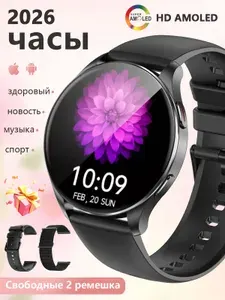 Умные часы для мужчин и женщин с AMOLED-экраном, мониторингом здоровья, совместимость с iOS и Android, водонепроницаемые, черные