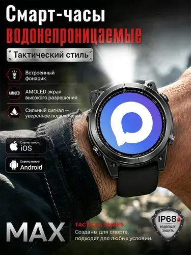 Смарт-часы с AMOLED-экраном, пульсометром и фитнес-функциями, для мужчин, женщин и детей, iOS/Android