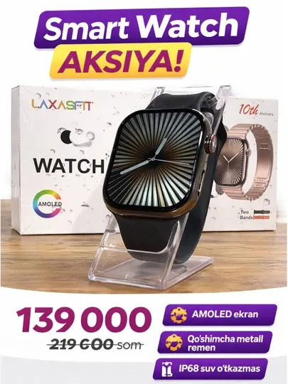 Умные часы с AMOLED-экраном LAXASFIT Watch X