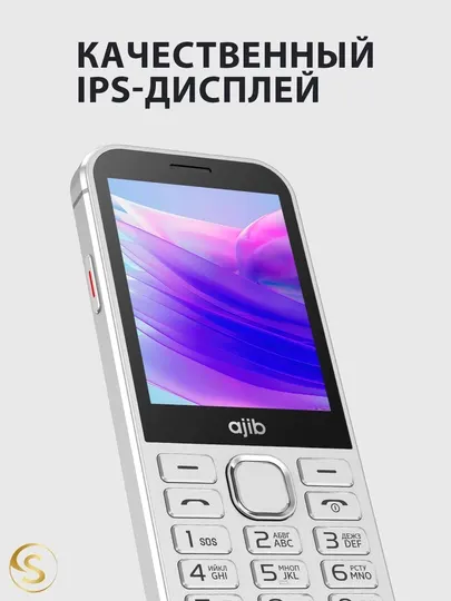 Кнопочный мобильный телефон Ajib Style, металлический корпус 2 SIM, серебристый | SELLZONE - Кнопочные телефоны