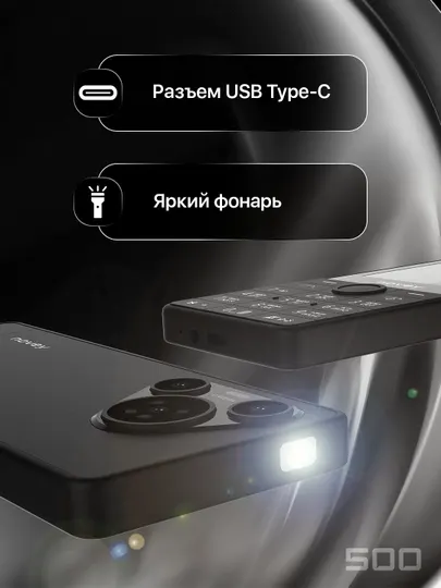 Мобильный телефон Novey 500 - Кнопочные телефоны