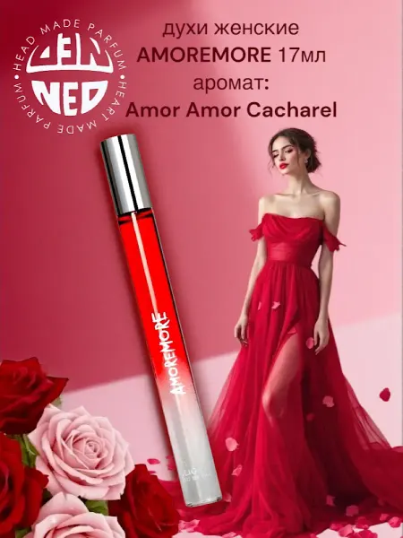 Neo Parfum Парфюмерная вода Amore More Аморе Амор сладкая 17 мл