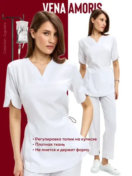 Vena Amoris Медицинский костюм с брюками