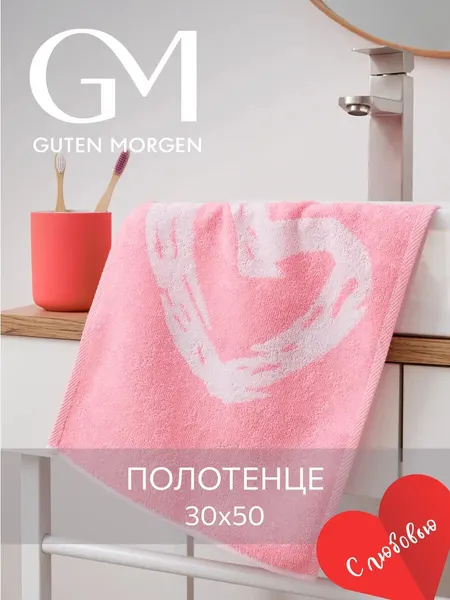 Полотенце махровое, Guten Morgen 1 шт, 30х50, Фолин ин лав, розовый, хлопок 100%, 450 г/м2