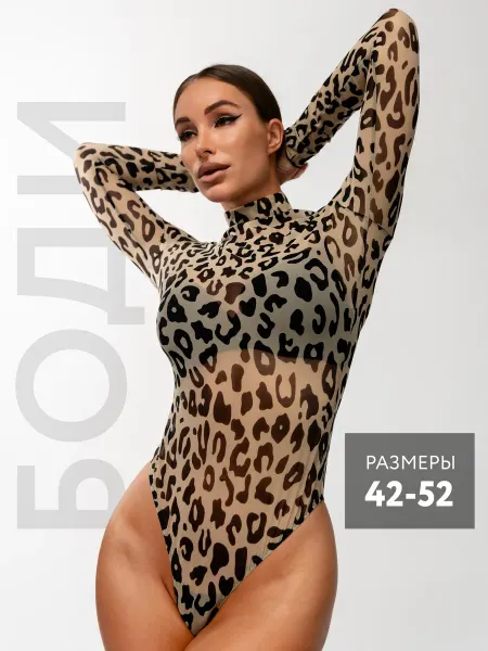 Fleur d'Amour Боди с длинным рукавом прозрачное леопардовое из сетки