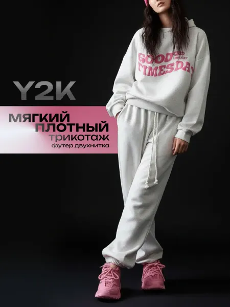 Sun Tan Летний спортивный Костюм y2k с брюками