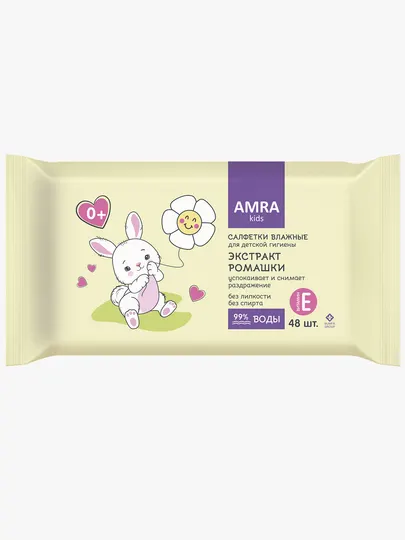 Салфетки влажные освежающие AMRA, для детской гигиены, 48 шт
