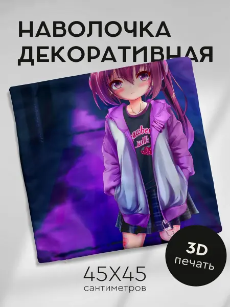 365home Наволочка декоративная 45х45см девочка наушники ушки