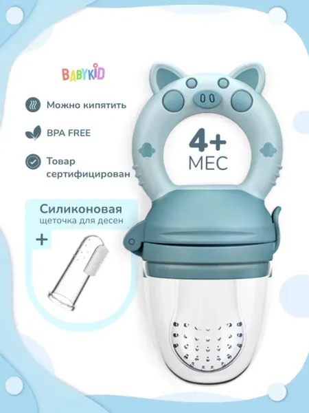 Babykid Ниблер силиконовый для прикорма грызунок
