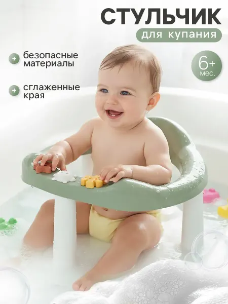 АЛЬТЕРНАТИВА Стульчик для купания с присосками, голубой цвет