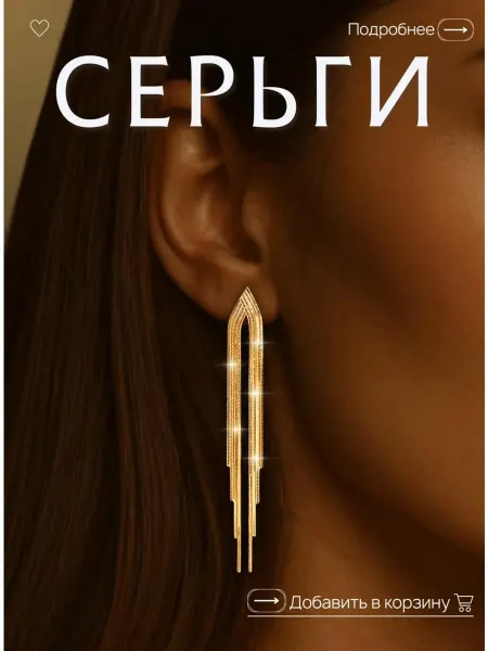 Bracelet Amulet Серьги бижутерия длинные